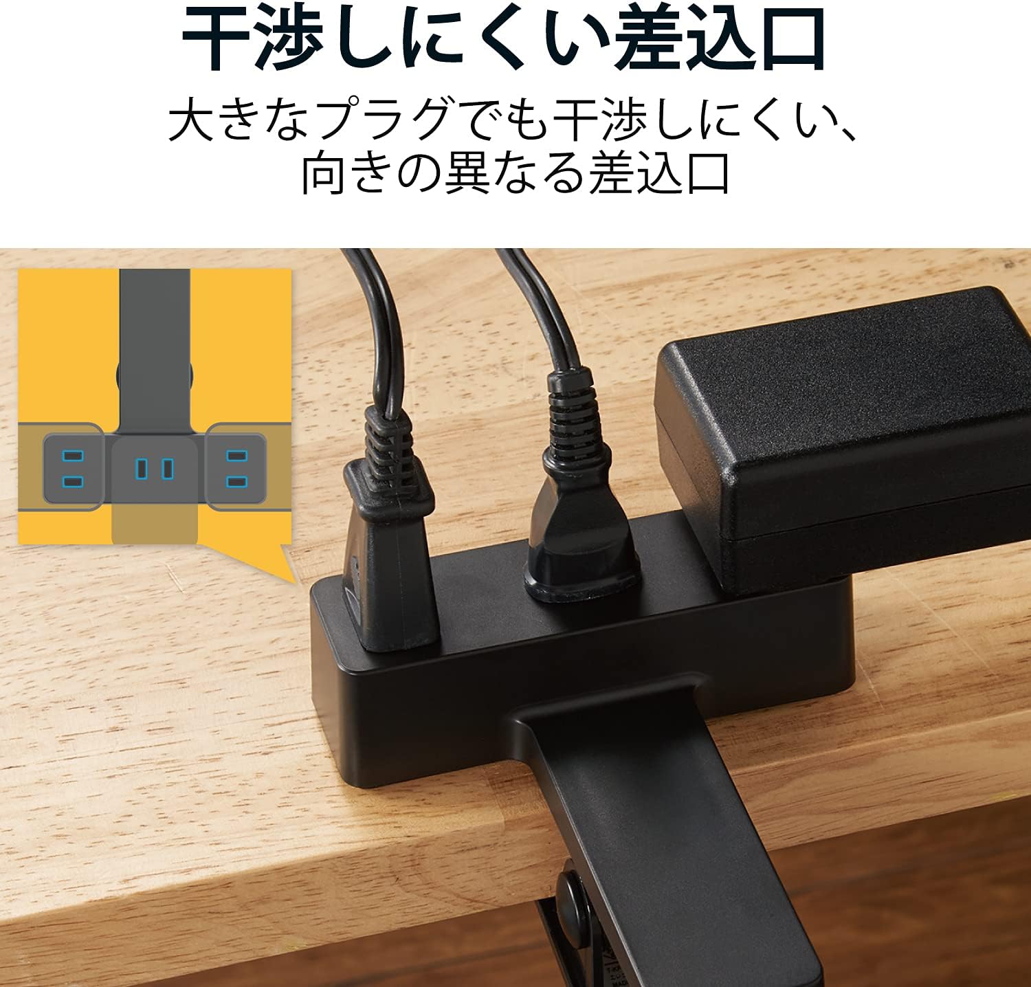 Detalle 2 de エレコム ECT-1430BK クリップ式電源タップ 3個口 雷ガード・ほこりシャッター付き 3m
