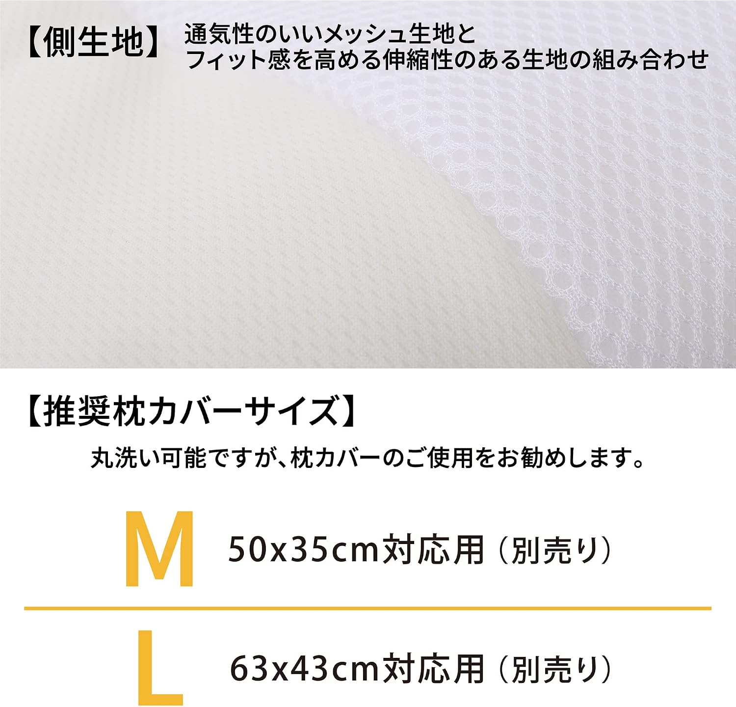 Detalle 1 de 西川 スリープフィットネス EH93009491720 枕 40×35×6cm ソフトパイプ・高さ調整可能