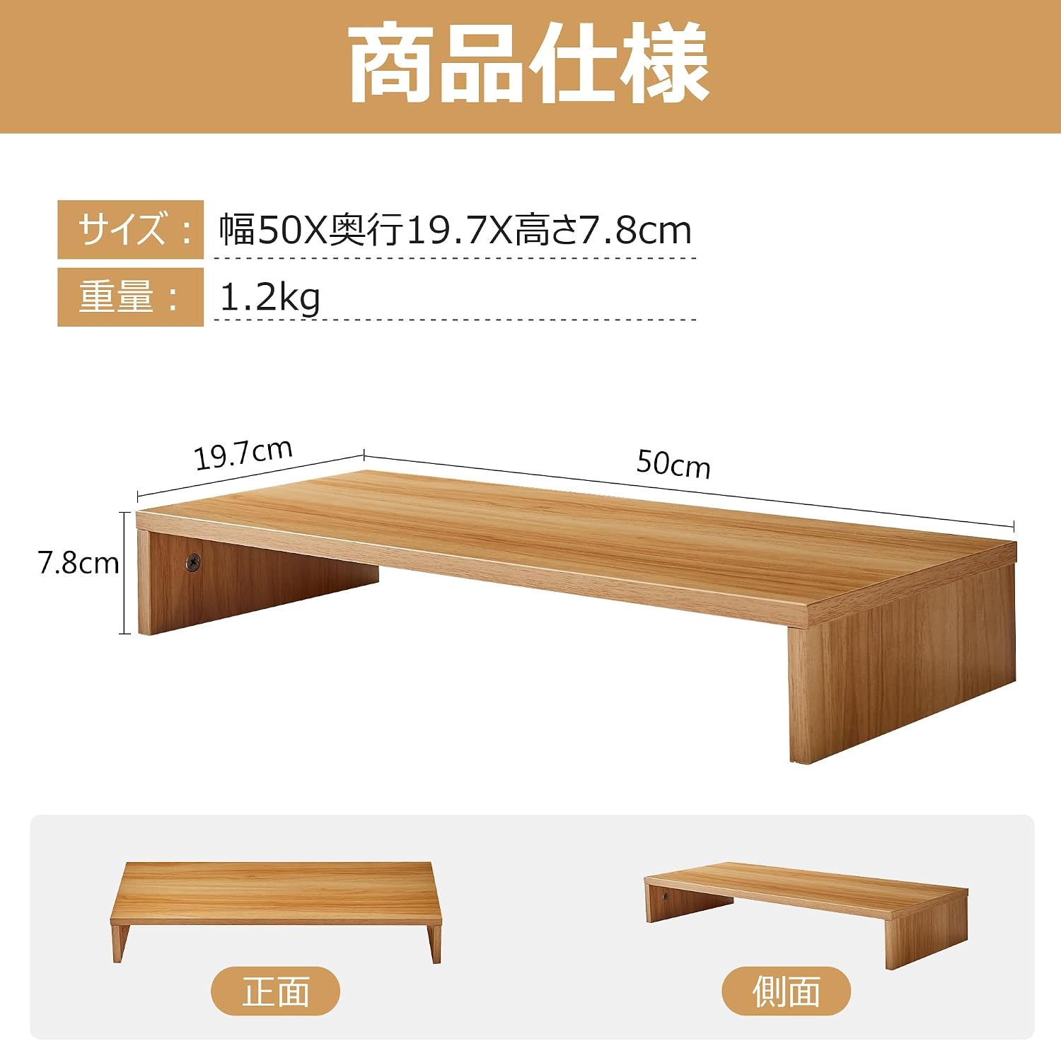 Detalle 2 de VECELO モニター台 幅50cm・オーク 卓上収納付きデスクスタンド