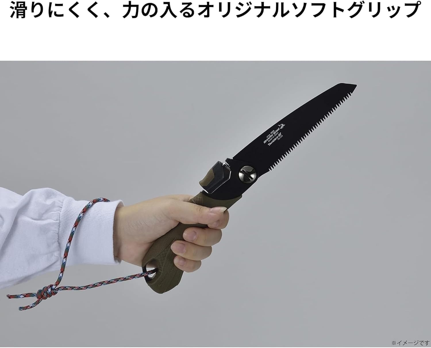 Thumbnail 2 de 高儀 シャークソー 愉し火 ストレート刃 125mm オリーブ 焚き火鋸 折込式