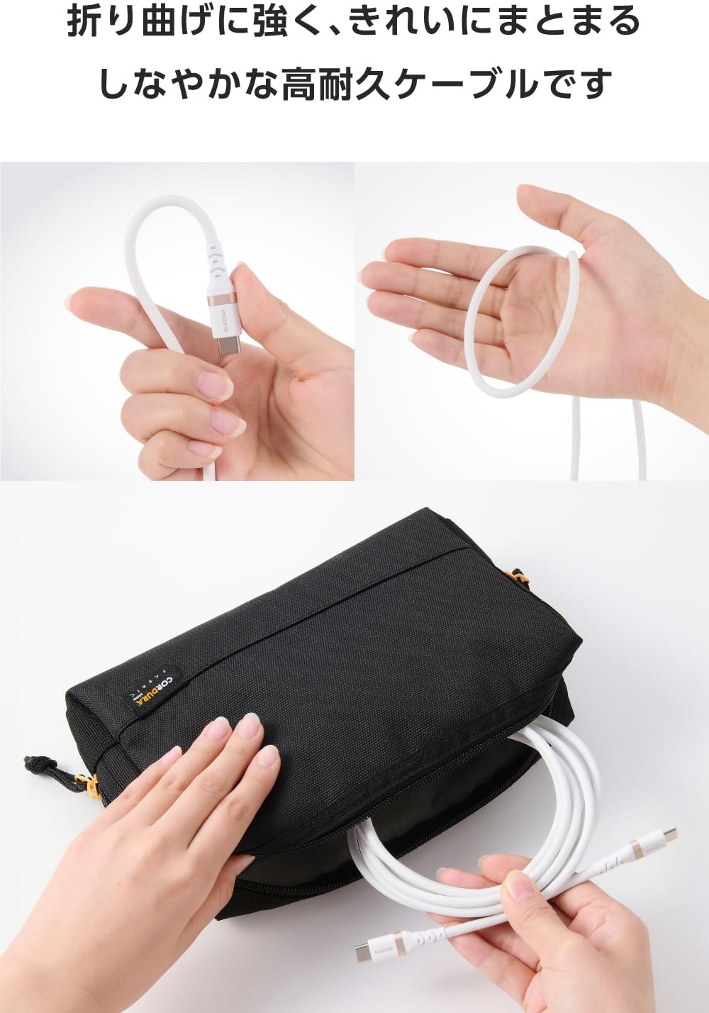 Thumbnail 2 de エレコム MPA-CCECPSS05WH USB Type-Cケーブル 0.5m・最大240W PD EPR対応、シリコン素材