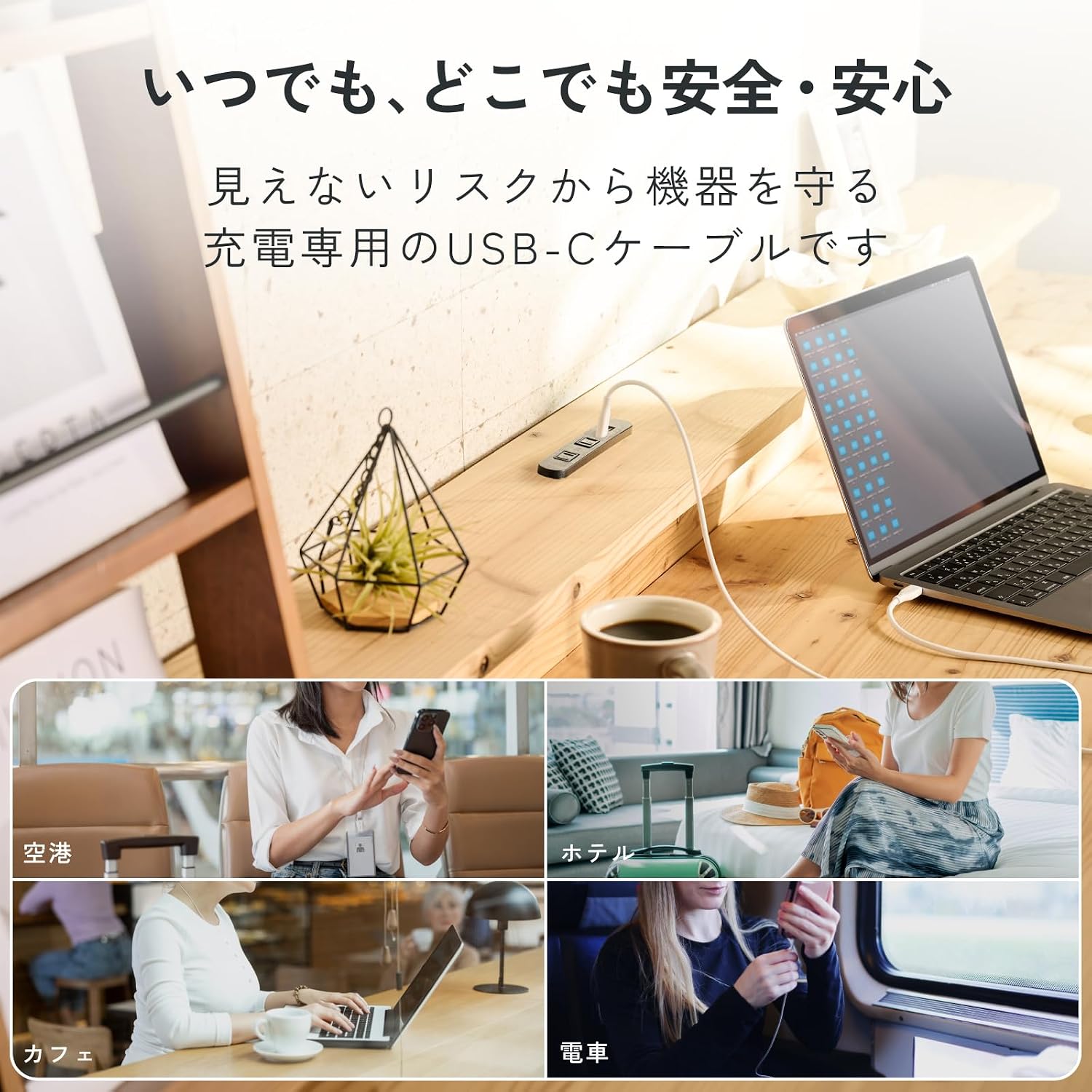 Detalle de エレコム EC-CCFCPSS20WH USB Type-C充電ケーブル 240W対応・シリコン製・2m