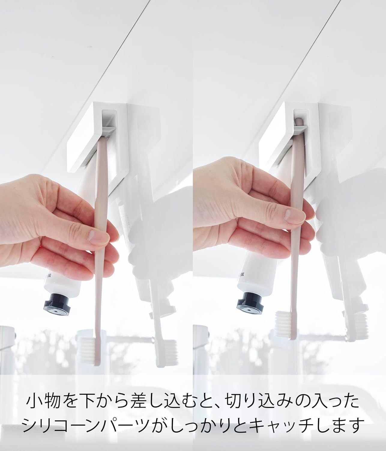 Detalle de 山崎実業 tower 1495 フィルムフック差し込み式歯ブラシ&チューブホルダー W9 ホワイト