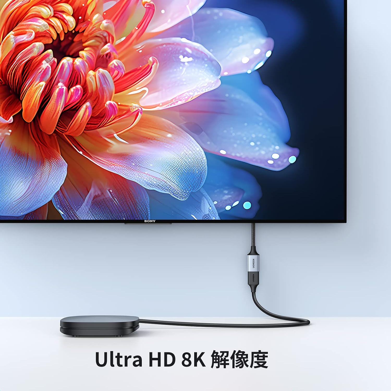 Detalle de UGREEN HDMI延長ケーブル 15cm HDMI 2.1 オス-メス 8K 60Hz対応