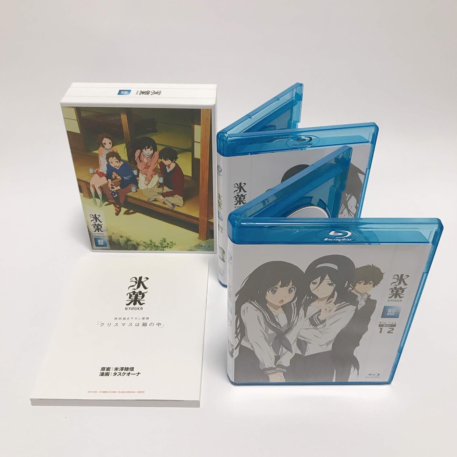 Detalle de 「氷菓」BD-BOX Blu-ray 全23話収録・4枚組・再生時間8時間45分