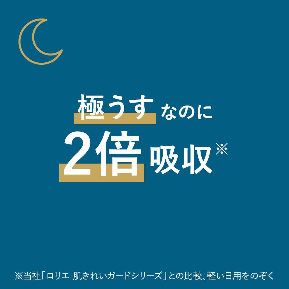 Detalle 2 de ロリエ スリムガード 多い夜用300 羽つき 30cm 無香料・薄型ナプキン