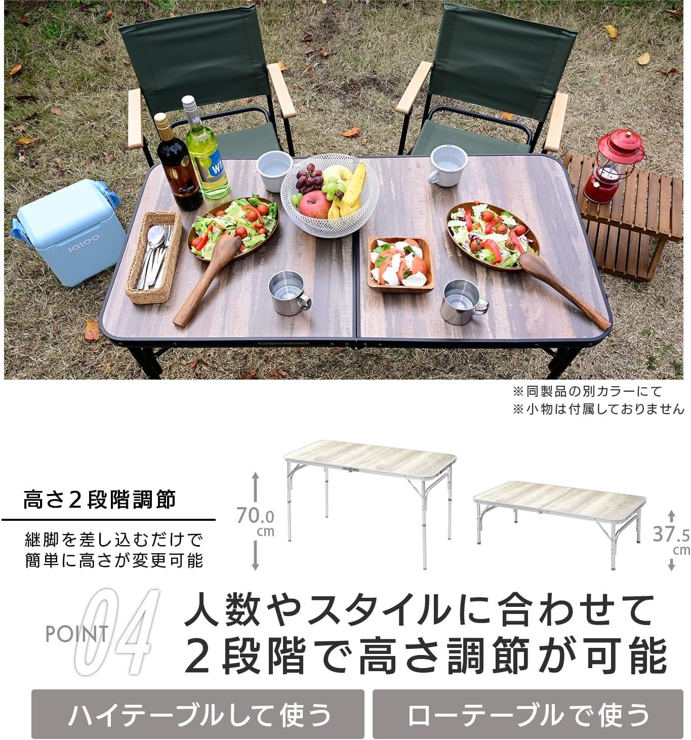 Detalle de キャンパーズコレクション YAT-1260(BWH) 折りたたみアウトドアテーブル 高さ2段階・幅120cm