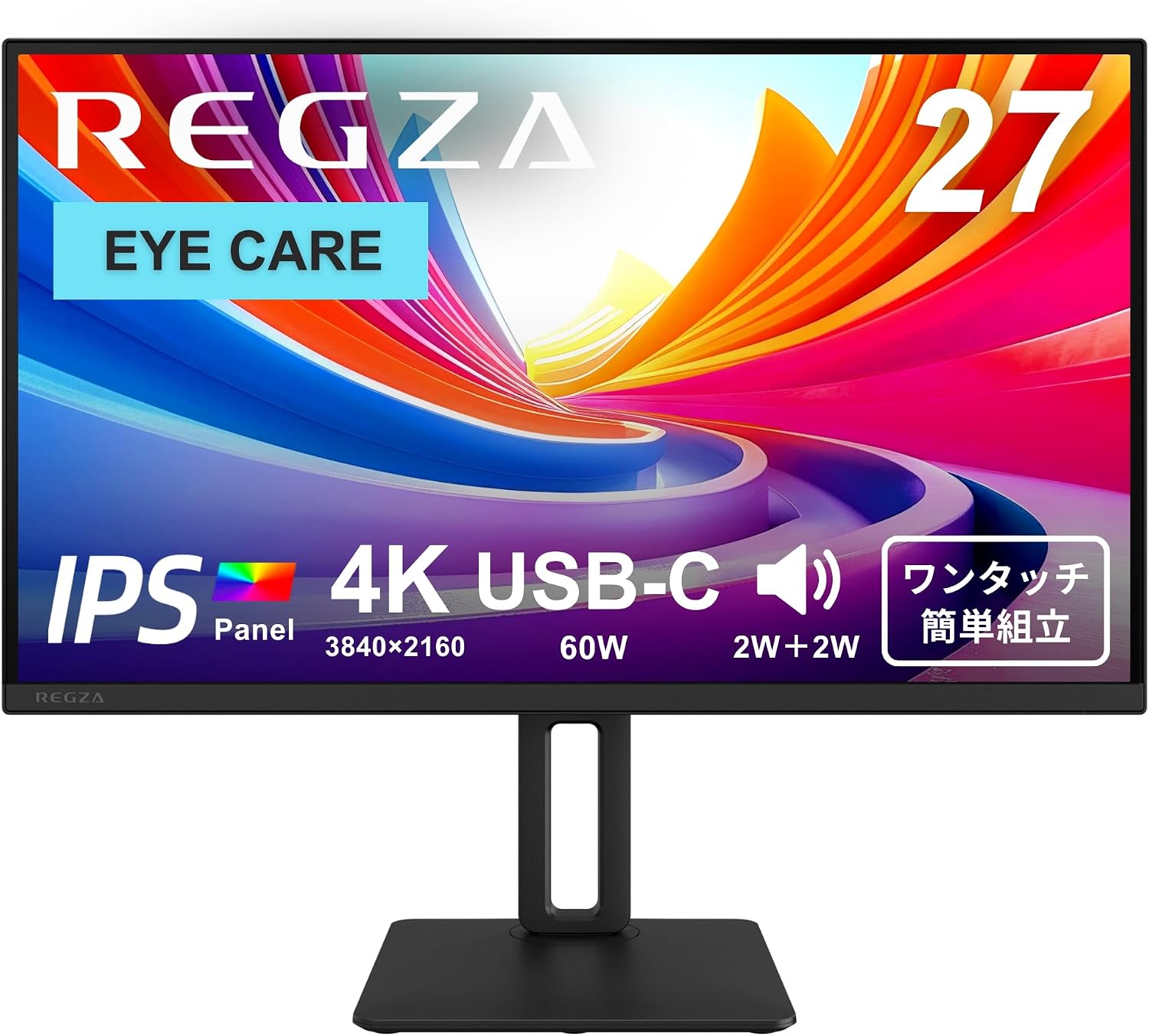 Detalle de REGZA RM-27N5SE 27インチ4K IPSモニター、USB-C・高さ調整・ピボット対応