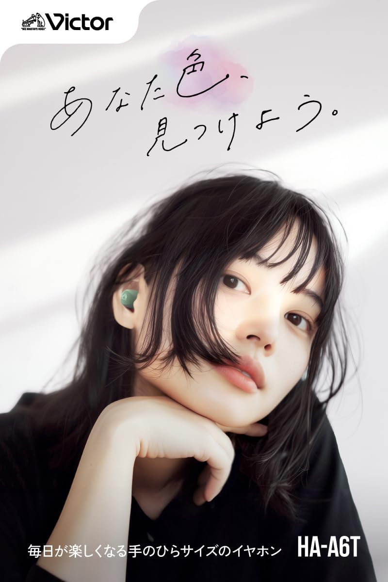Detalle de Victor HA-A6T ワイヤレスイヤホン、ピンク・Bluetooth 5.4・最大23時間再生