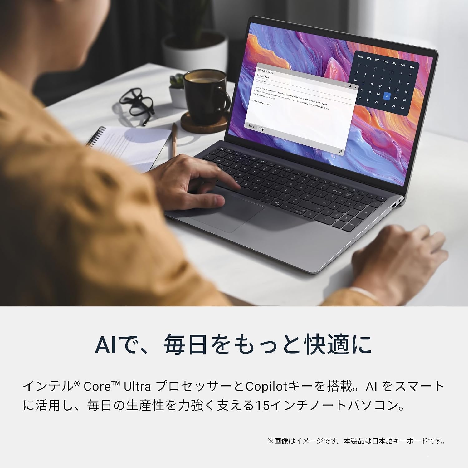 Thumbnail 1 de Dell 15 D15260（ND65-GNSA）15.6インチノートPC、Core Ultra 5・16GB・512GB SSD