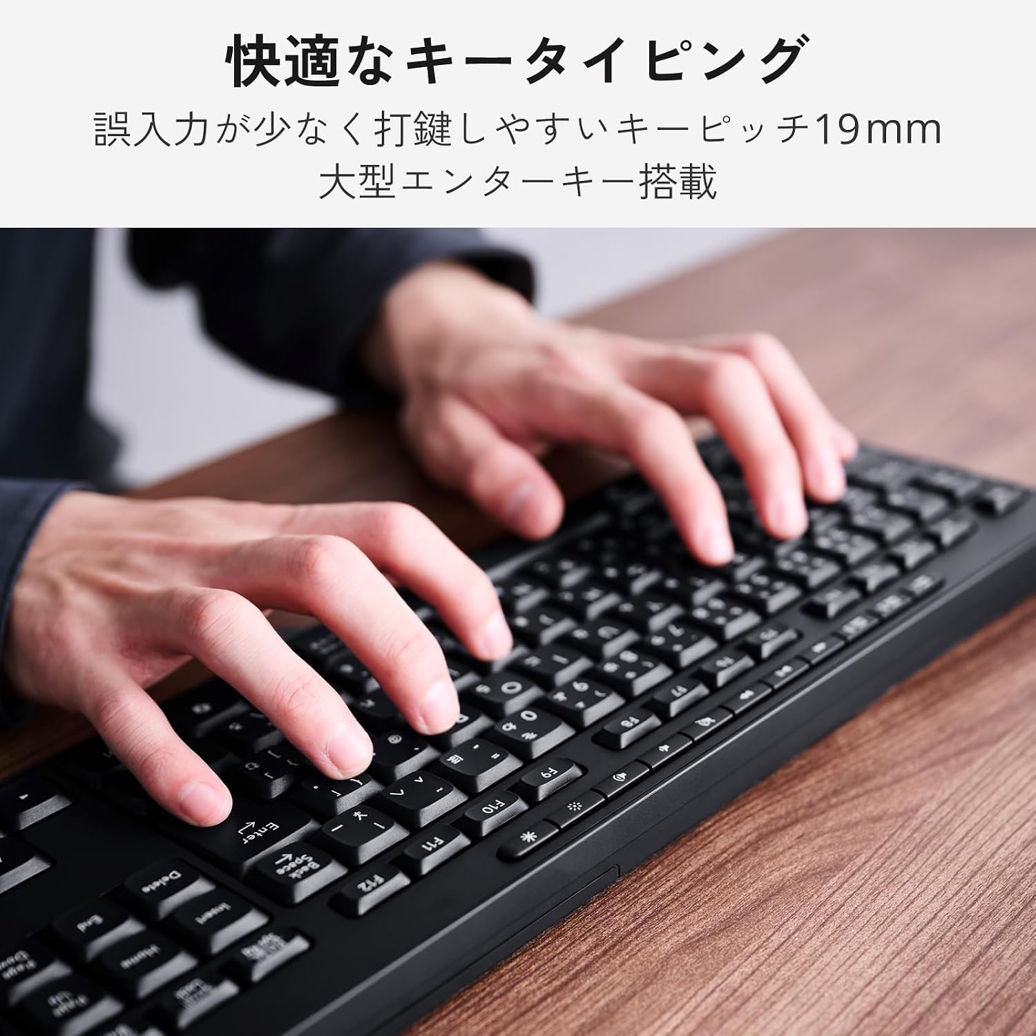 Thumbnail 6 de エレコム TK-QT11FMMABK 静音フルサイズワイヤレスキーボード 3台接続・テンキー付き