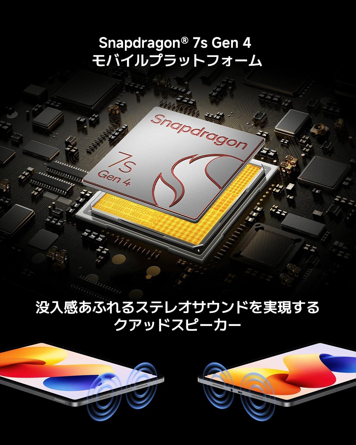 Thumbnail 2 de Xiaomi REDMI Pad 2 Pro 6GB+128GB｜12.1インチ、2.5K・120Hz・Dolby Atmos対応タブレット