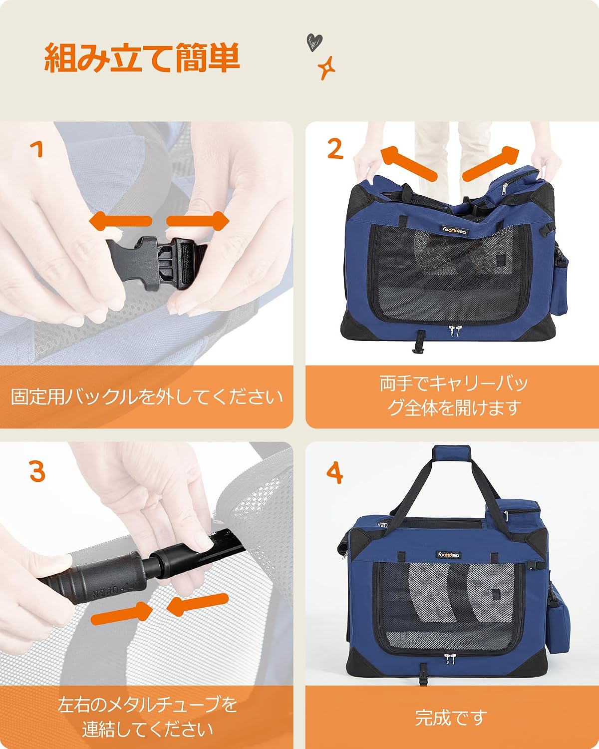 Thumbnail 6 de FEANDREA PDC50Z ペットキャリー 50×35×35cm 折りたたみ式・メタルパイプ入り