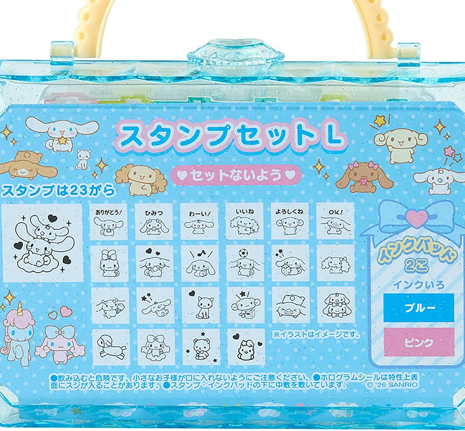 Detalle 2 de サンリオ 947385 スタンプセットL シナモロール 23柄・インクパッド付き