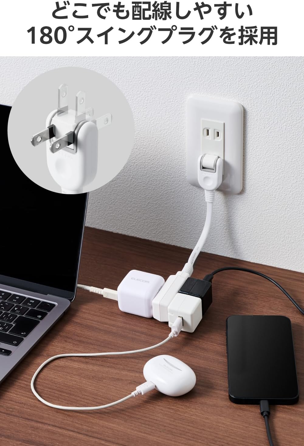 Detalle 2 de エレコム ECT-3401WH 電源タップ 3個口・約10cmコード・スイングプラグ