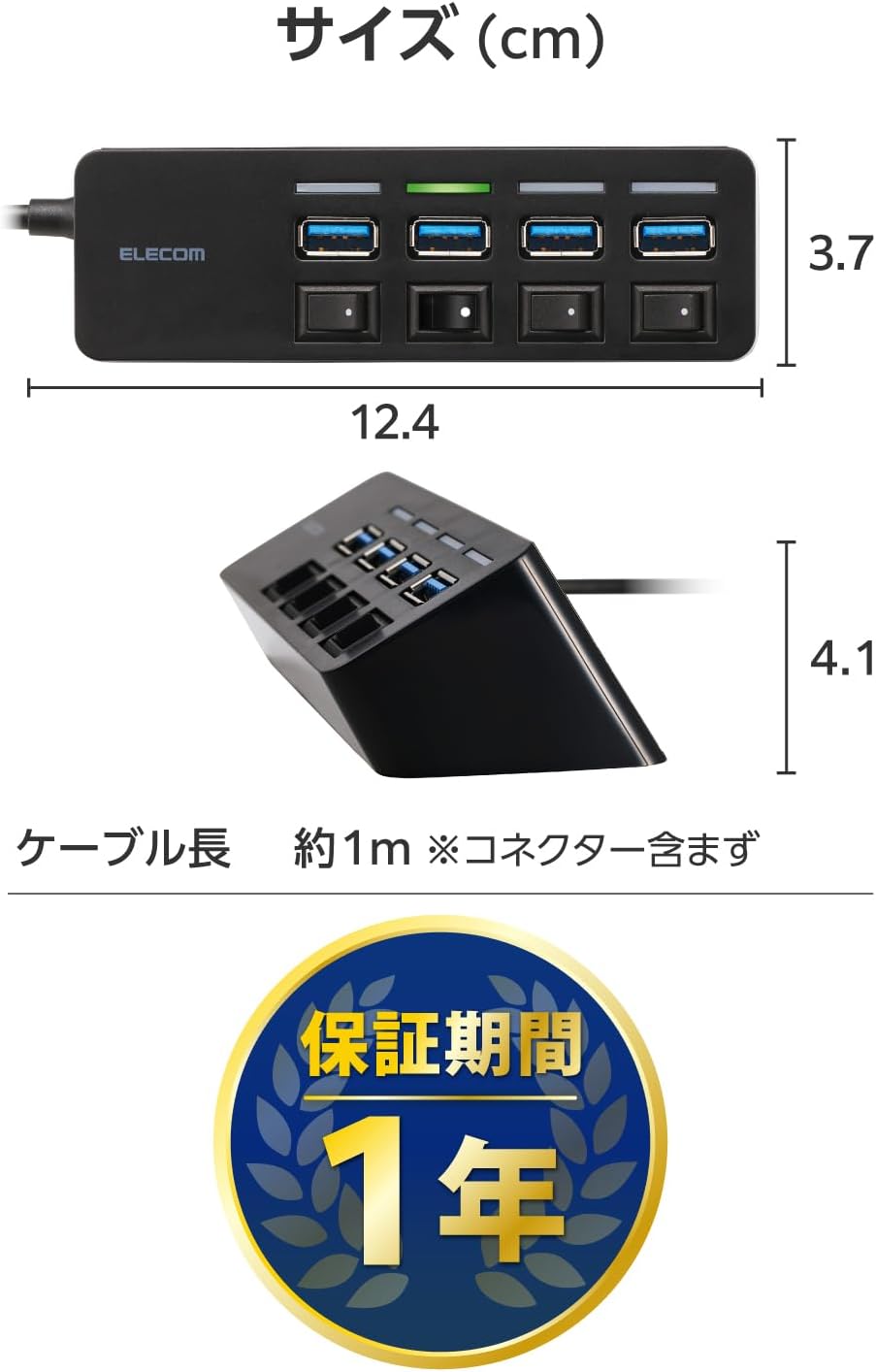 Detalle de エレコム U3HC-S040EBK USBハブ USB-A 4ポート・個別スイッチ・マグネット付き