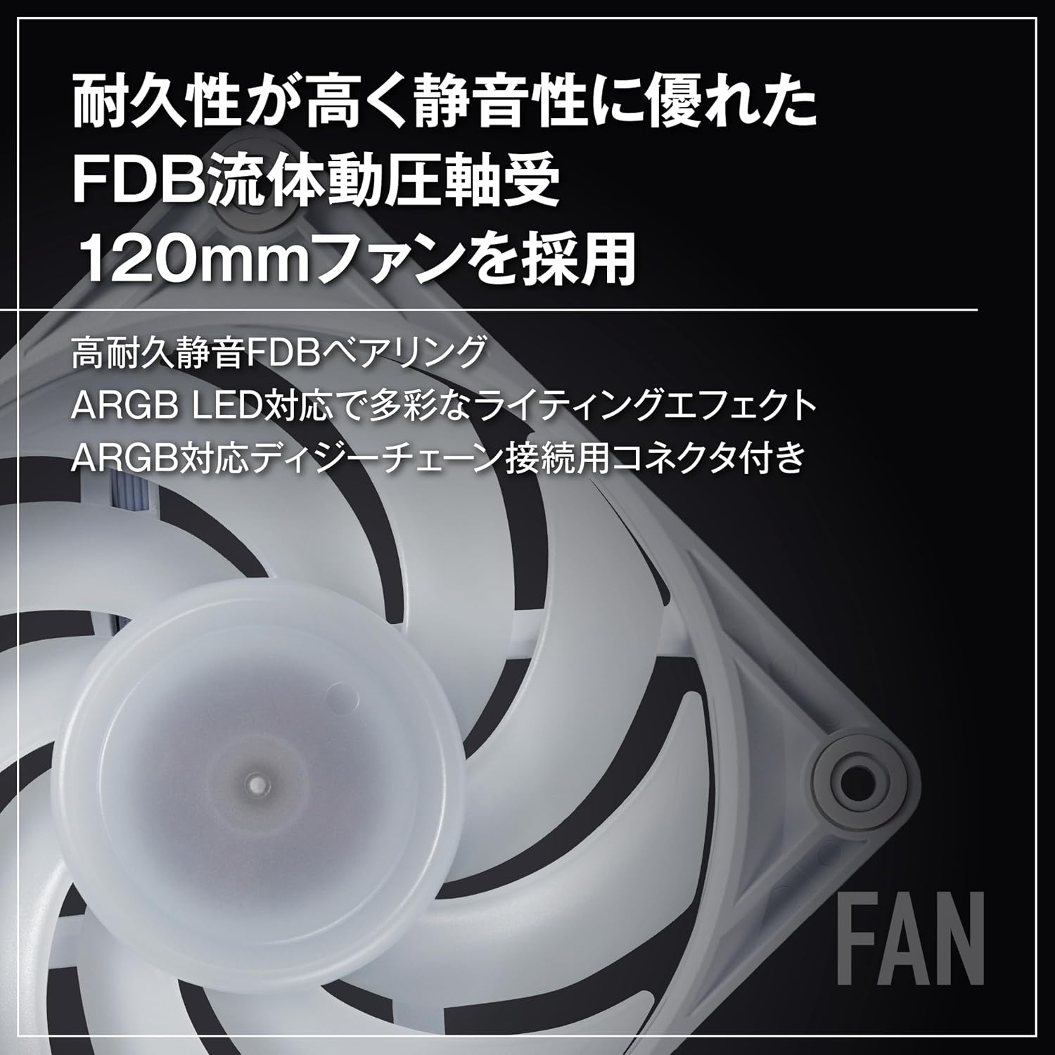 Detalle 2 de 玄人志向 KURO-AIOWC360L/V2/WHITE 360mm水冷CPUクーラー、白色・ARGB・120mm PWMファン3基