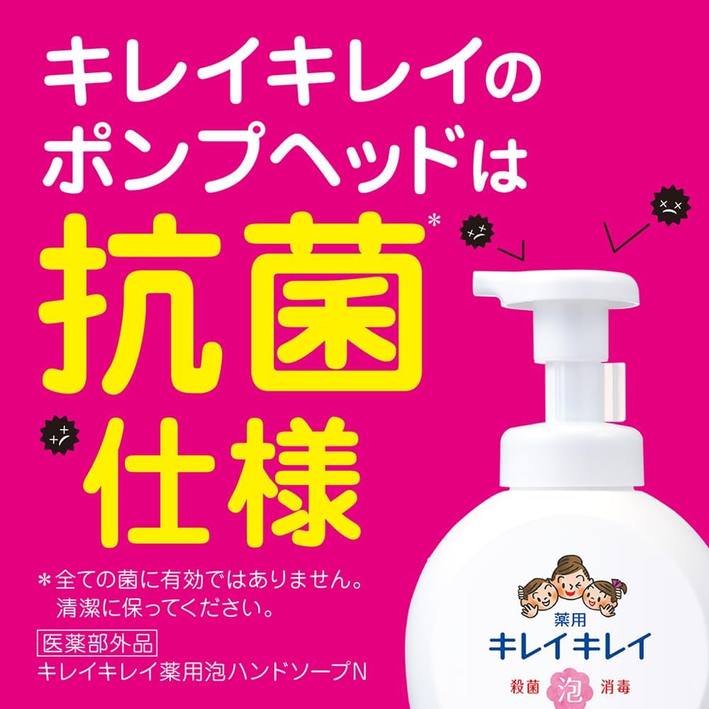 Detalle de キレイキレイ 薬用泡ハンドソープ 4L プロ無香料 詰め替え用・医薬部外品