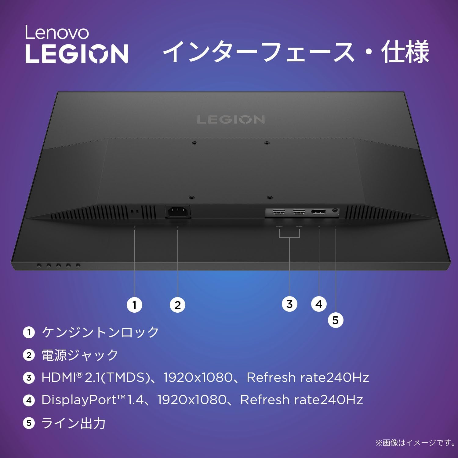 Thumbnail 5 de Lenovo Legion 24-15 67E7GAC4JP 23.8インチ ゲーミングモニター、FHD・240Hz・IPS液晶