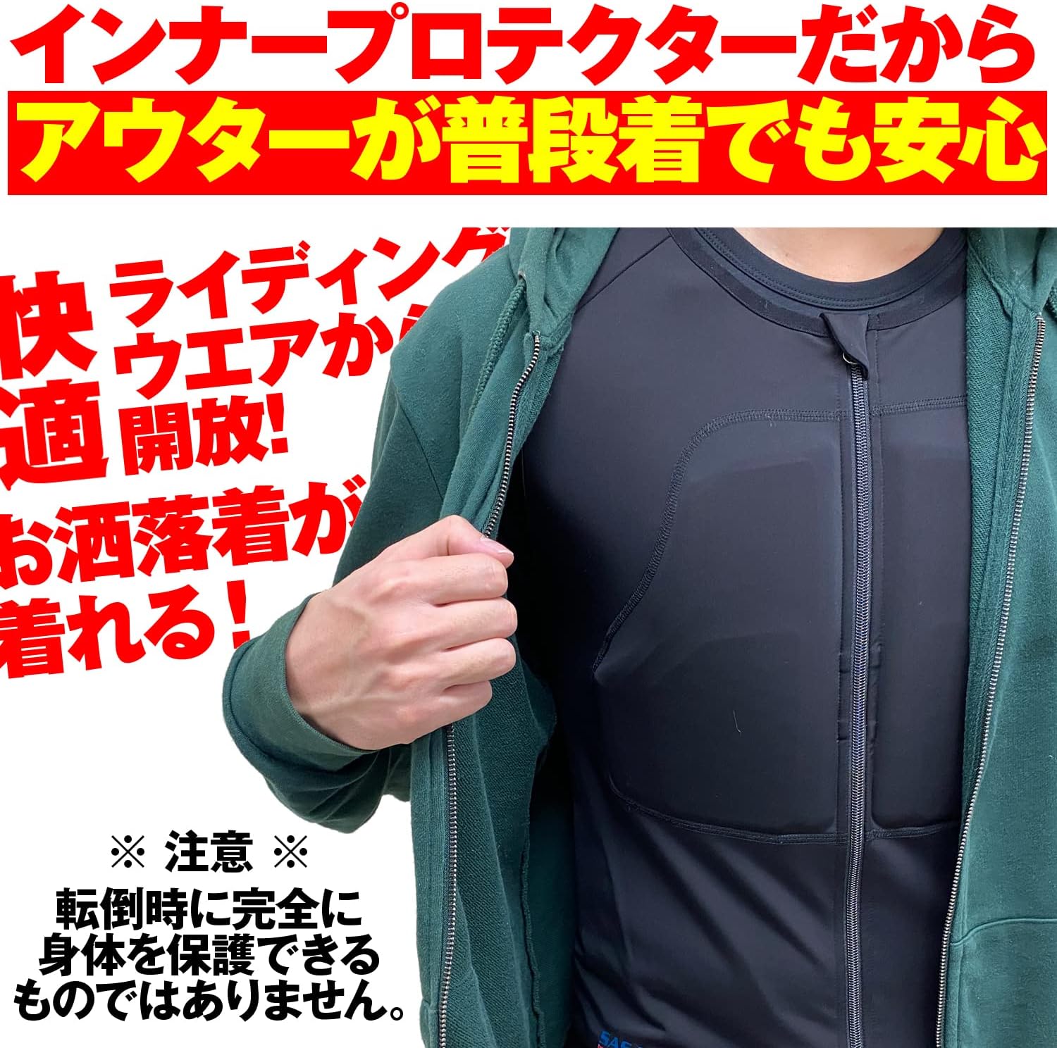 Detalle de デイトナ HBP-022 バイク用インナーベスト CEレベル1胸・背中プロテクター、ストレッチ生地、Mサイズ