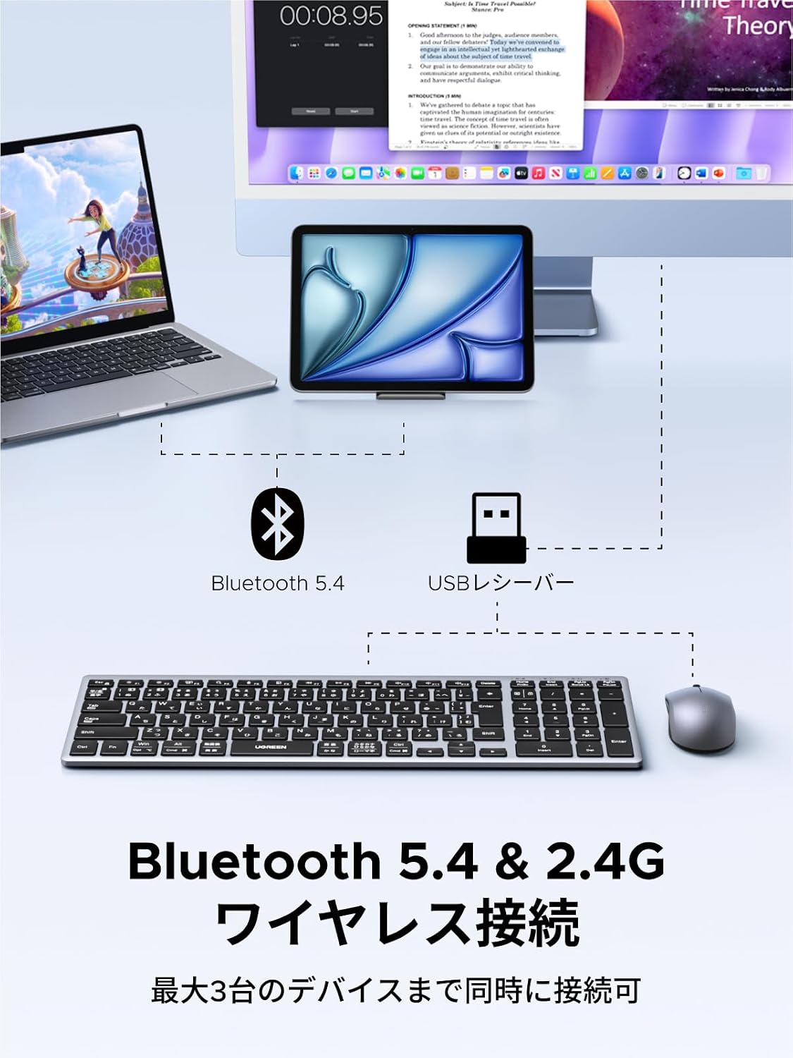 Thumbnail 1 de UGREEN MK552 ワイヤレスキーボード・静音マウスセット JIS配列、Bluetooth 5.4、USB-C充電式