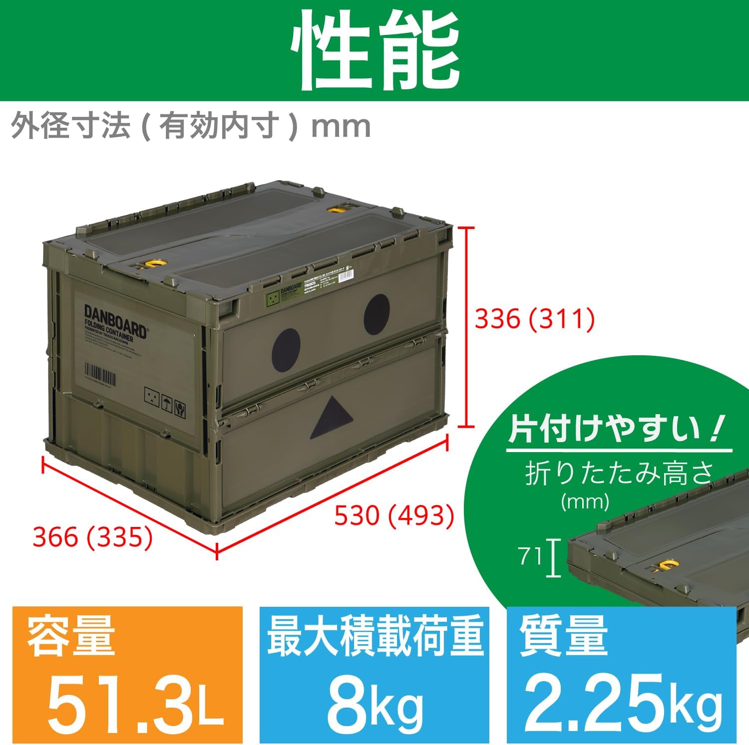 Detalle de トラスコ中山 TR-C50B-A-DNB-OD ダンボー折りたたみコンテナ 50L ロックフタ付き オリーブ