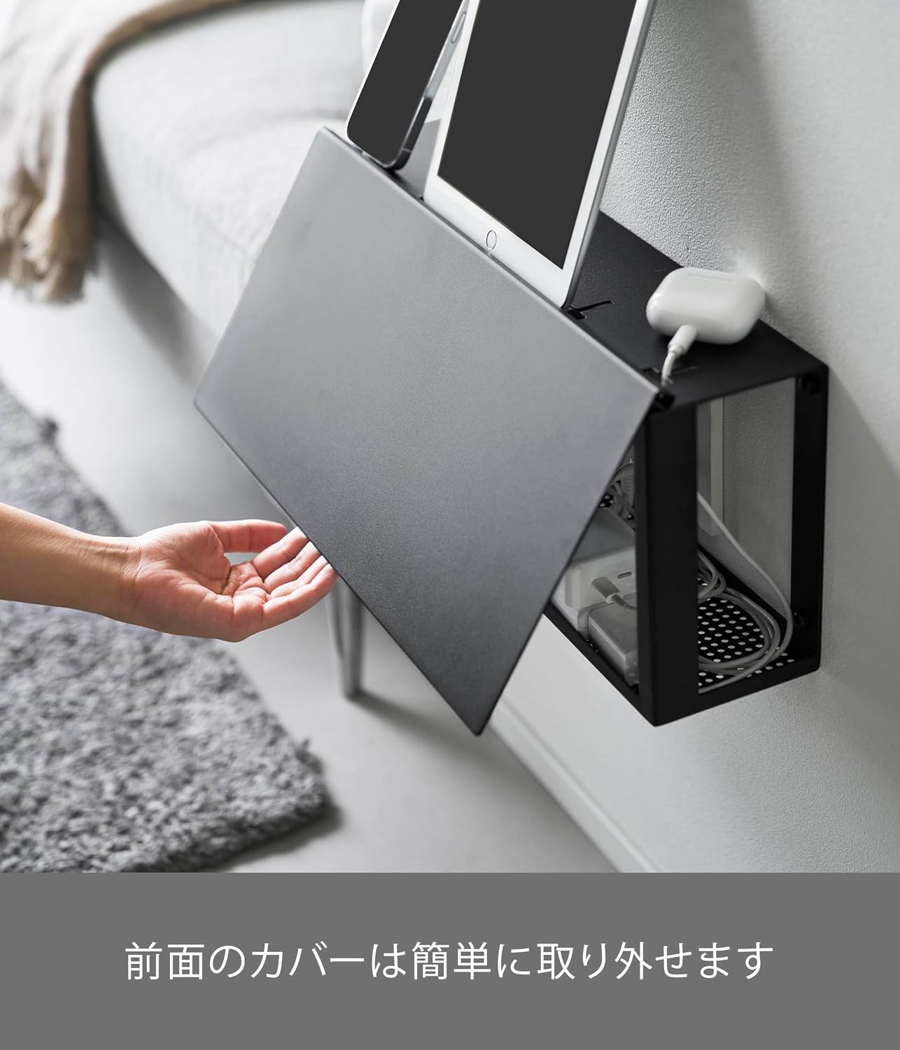 Detalle 2 de 山崎実業 tower 10786 壁付けケーブルラック ブラック コンセントを隠して収納