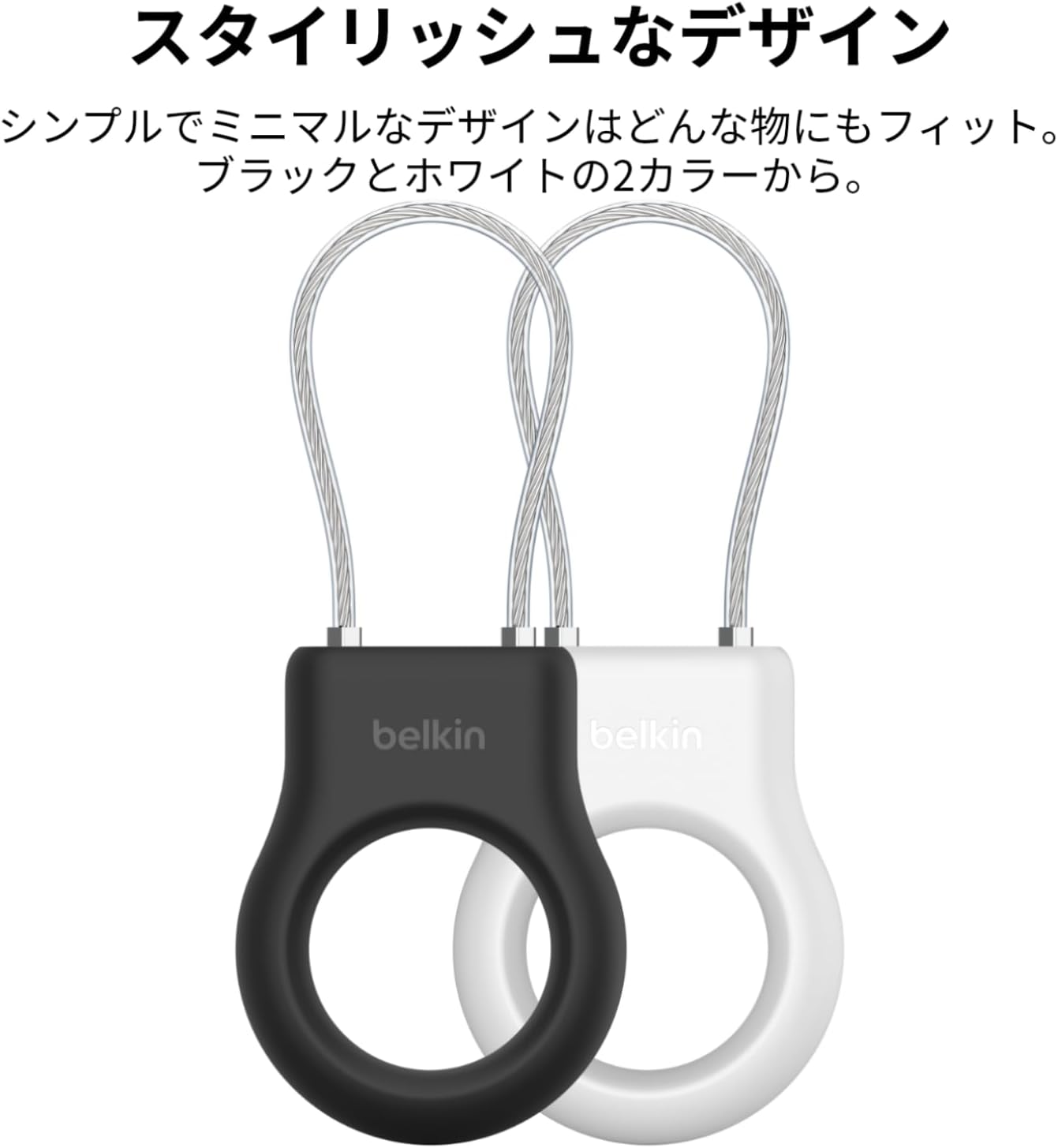 Detalle de Belkin Secure Holder AirTag用ケース 編組ワイヤーケーブル・六角レンチロック付き ブラック