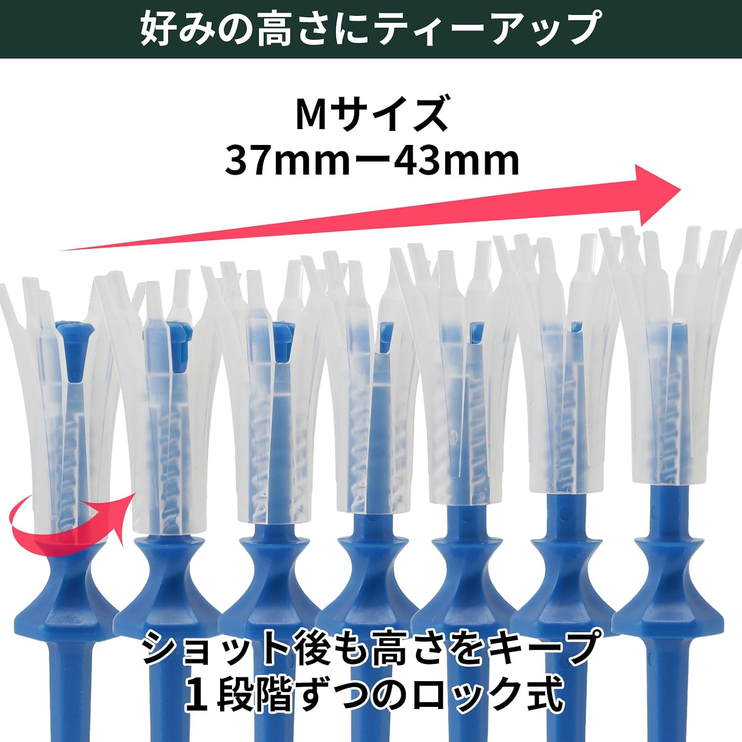 Detalle 2 de タバタ GV1419 リフトティー スパイラル S 7本入り 高さ調整式ゴルフティー