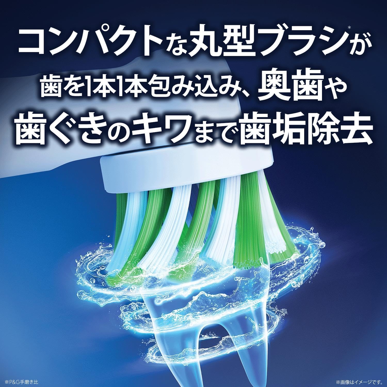 Thumbnail 3 de ブラウン オーラルB PRO1 I 電動歯ブラシ、丸型回転・上下振動・過圧ストッパー搭載