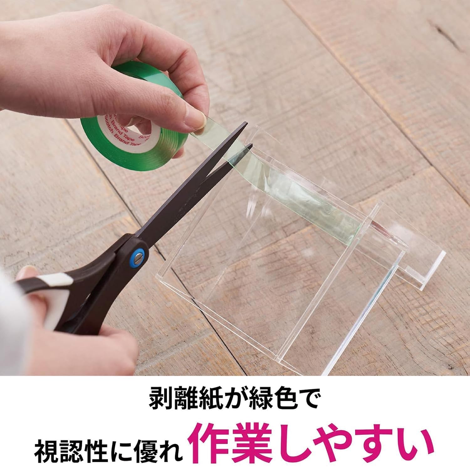 Detalle de 3M スコッチ STD-12 透明素材用の超強力両面テープ 幅12mm・長さ4m