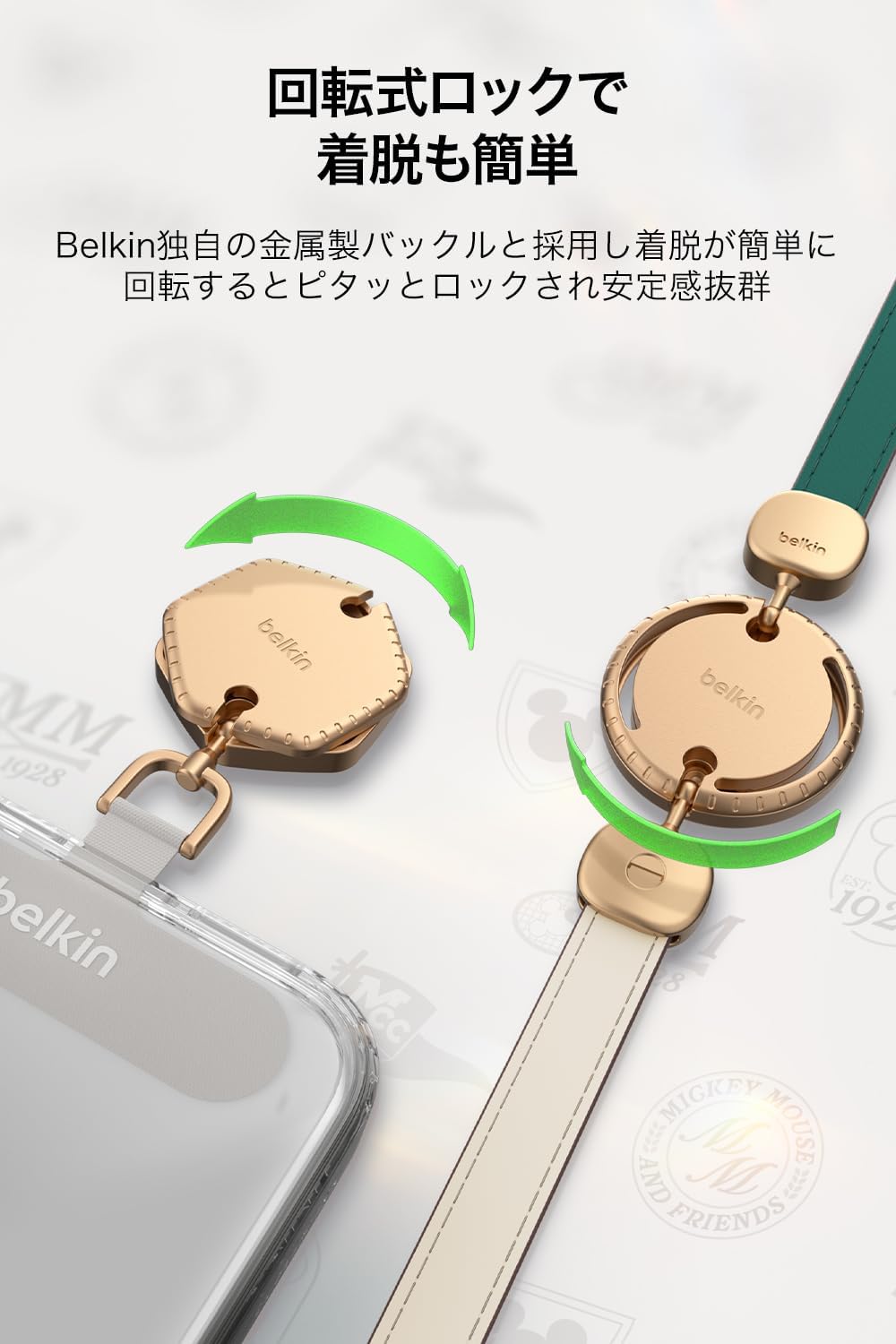 Thumbnail 5 de Belkin ディズニー 2in1スマホストラップ ショルダー・リスト対応 リバーシブル