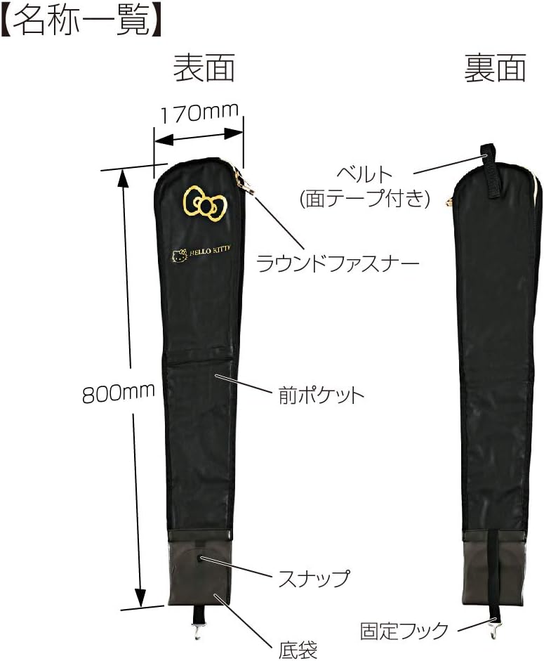 Detalle de セイワ(SEIWA) KT529 ハローキティ 車用傘ホルダー ブラック&ゴールド・3本収納
