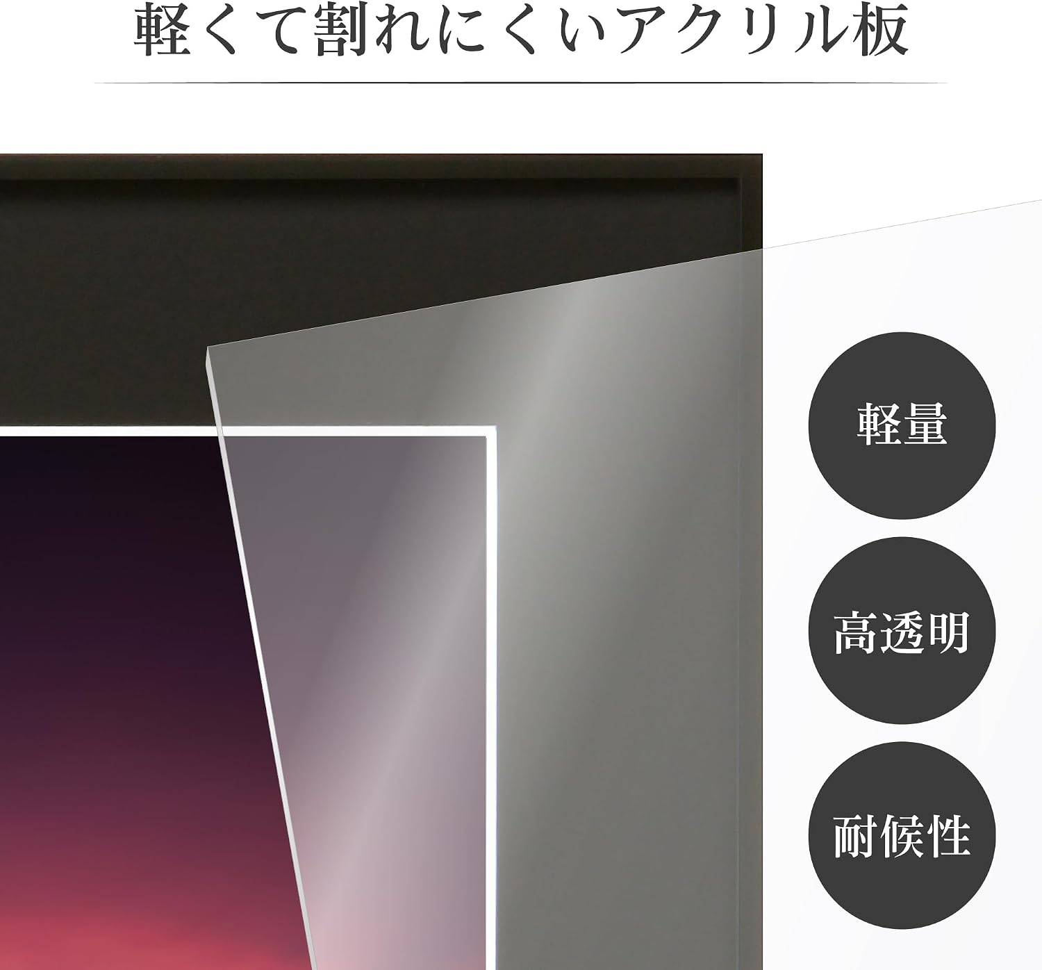 Detalle 2 de ハクバ HAKUBA HFA-03 アルミ額縁 A4 ブラック 5枚セット、ガラス前面板・ワイドマット・吊り紐付き