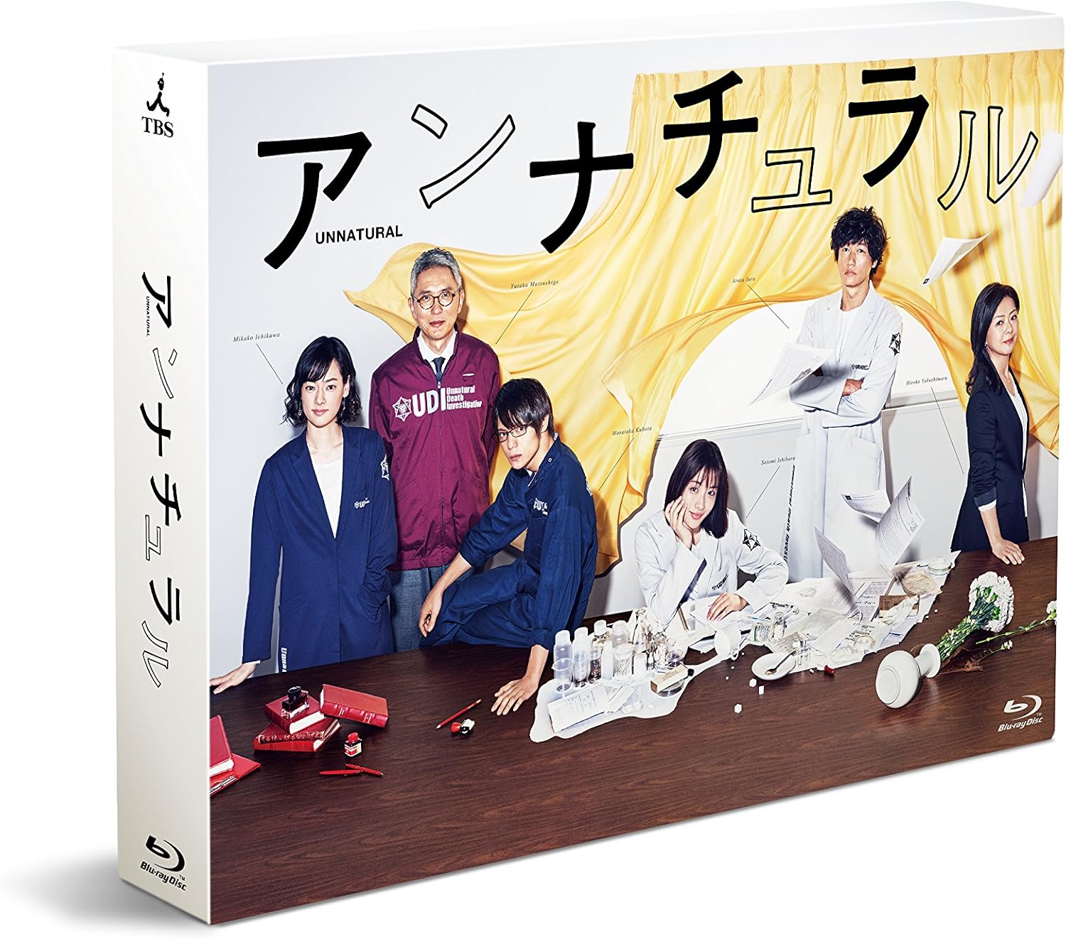 Detalle 2 de アンナチュラル Blu-ray BOX|全10話・特典ディスク付き4枚組