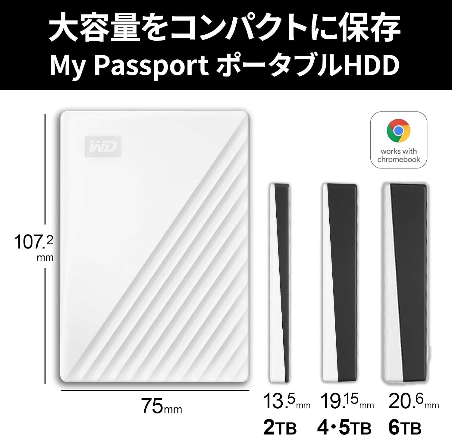 Thumbnail 1 de ウエスタンデジタル My Passport WDBR9S0060BWT-WESN 6TB ポータブルHDD USB 3.0・ホワイト