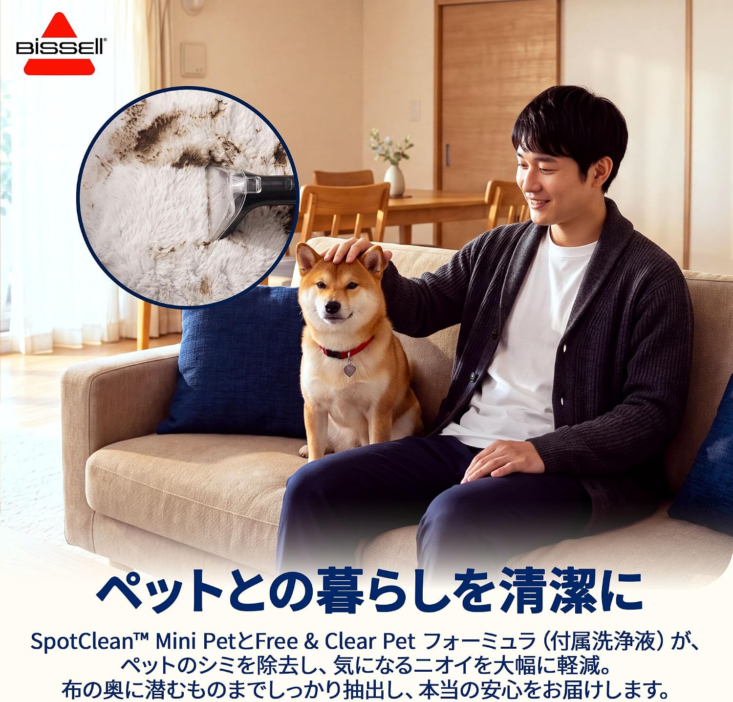 Detalle 2 de BISSELL SpotClean Mini Pet Cordless 4065P コードレス布製品クリーナー、2タンク式・約2.85kg