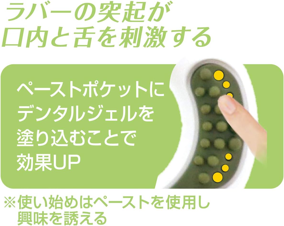 Detalle 2 de ペティオ かんでるリングデンタル ハード 犬用噛むおもちゃ