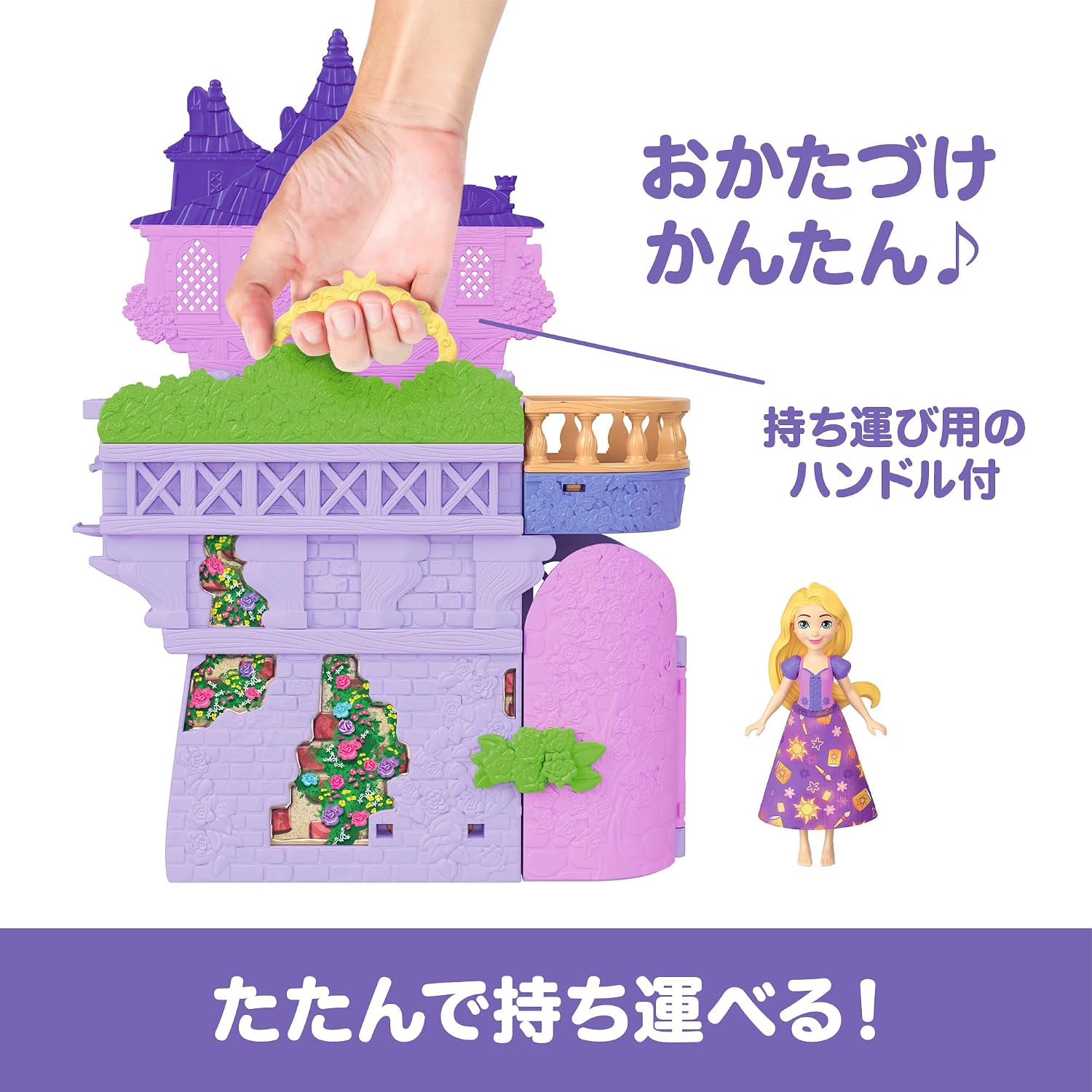 Detalle de マテル JNJ28 ディズニープリンセス ラプンツェルと塔のプレイセット ミニドール付き