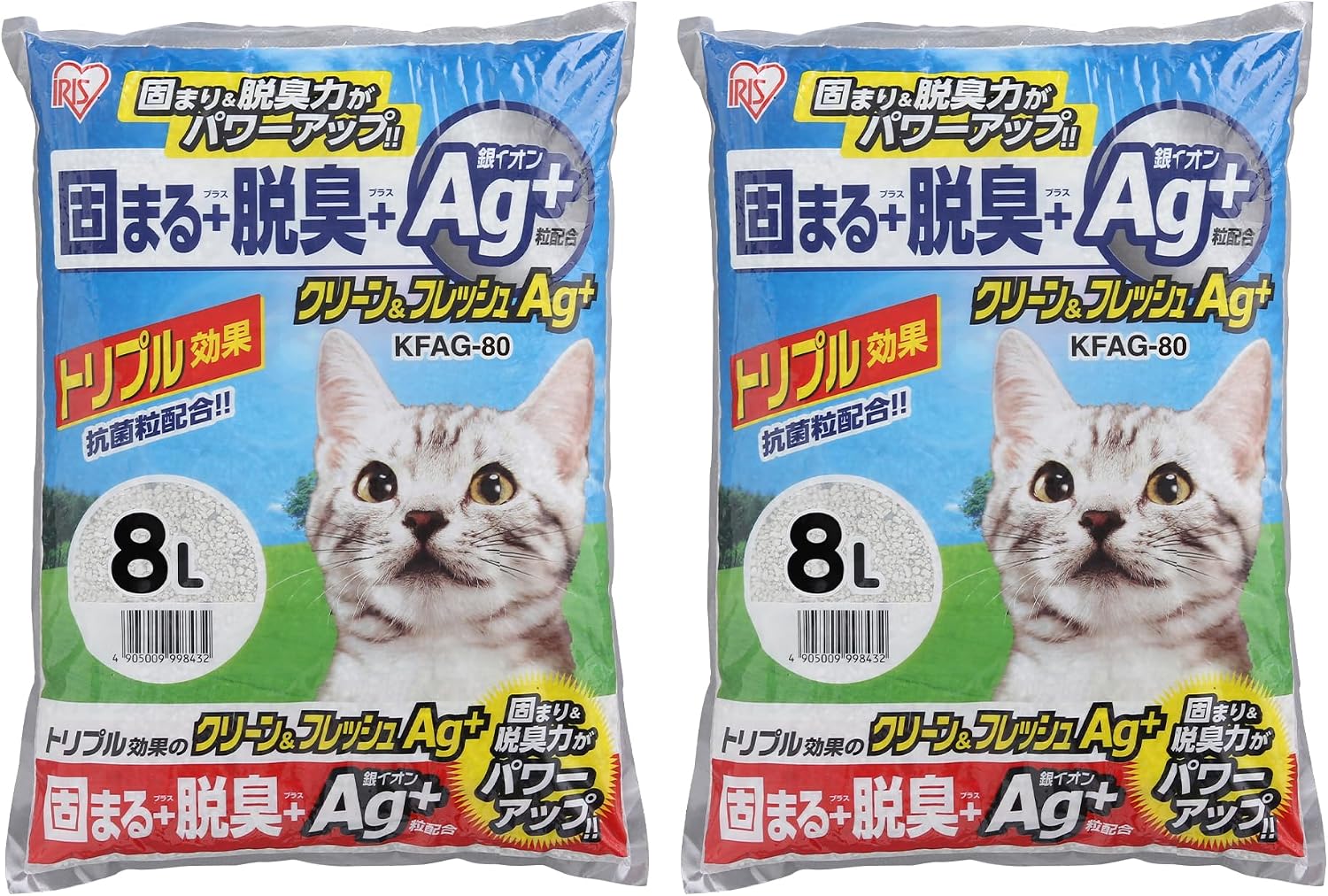 Thumbnail 6 de アイリスオーヤマ クリーン&フレッシュ Ag+ 猫砂 7L×2袋|尿がかかった部分だけ固まる脱臭タイプ