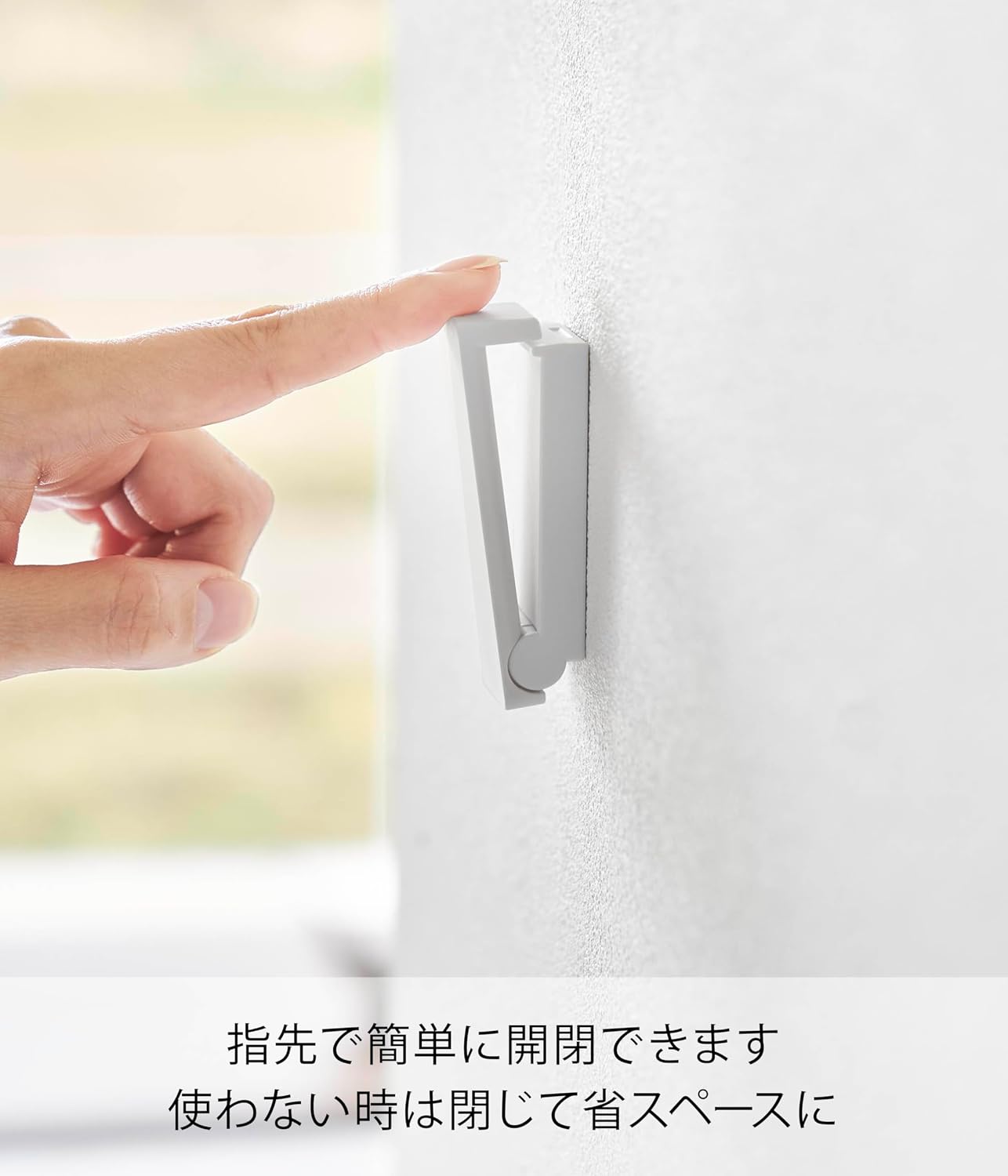 Detalle 2 de 山崎実業 tower 10551 壁付け折り畳みフック 2個組 ホワイト 石こうボードピン・木ネジ対応