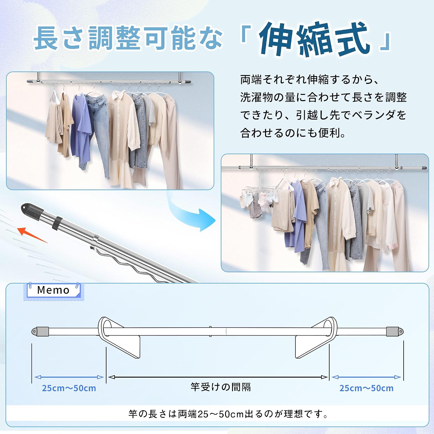 Detalle 2 de チチロバ 23CB002 伸縮物干し竿 SUS304ステンレス製・ハンガー掛け付き 1.68~3m