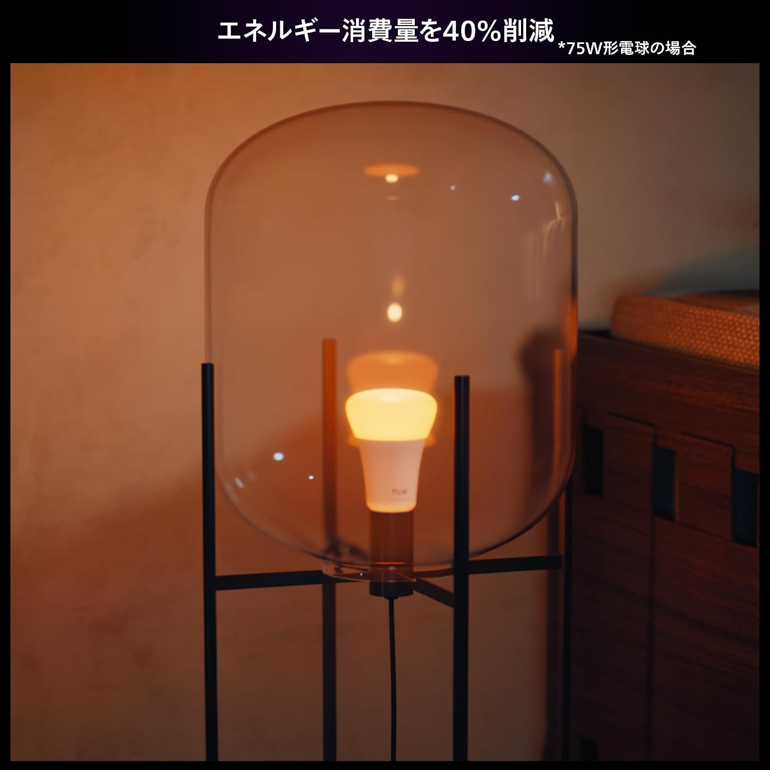 Thumbnail 6 de Philips Hue 929003854303 スマート電球 E26 75W相当 フルカラー・1100lm・0.2%調光