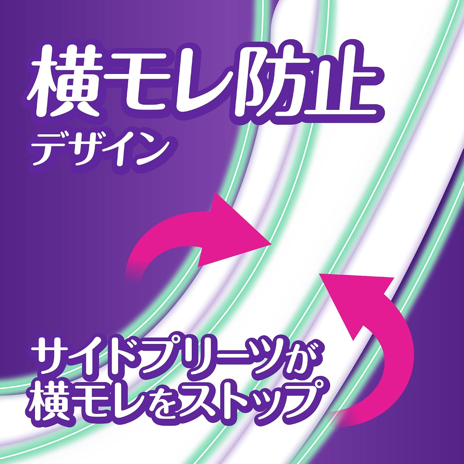 Thumbnail 5 de ウィスパー 15cc 吸水ナプキン・尿もれパッド 198枚（66枚×3パック）消臭・ヨレ防止