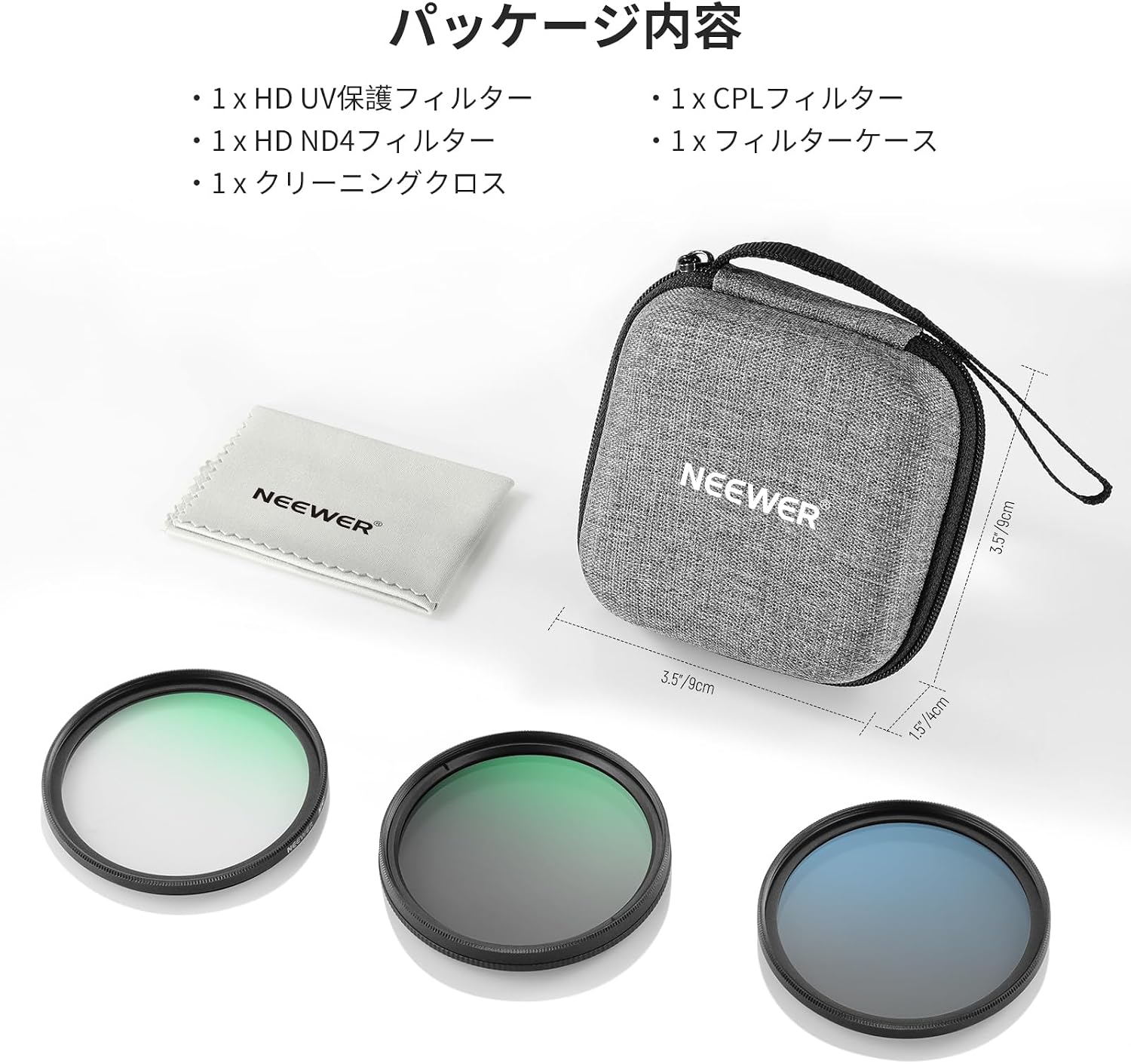 Thumbnail 6 de NEEWER 58mm UV/CPL/NDレンズフィルターセット 3枚組・マルチコート・収納ケース付き