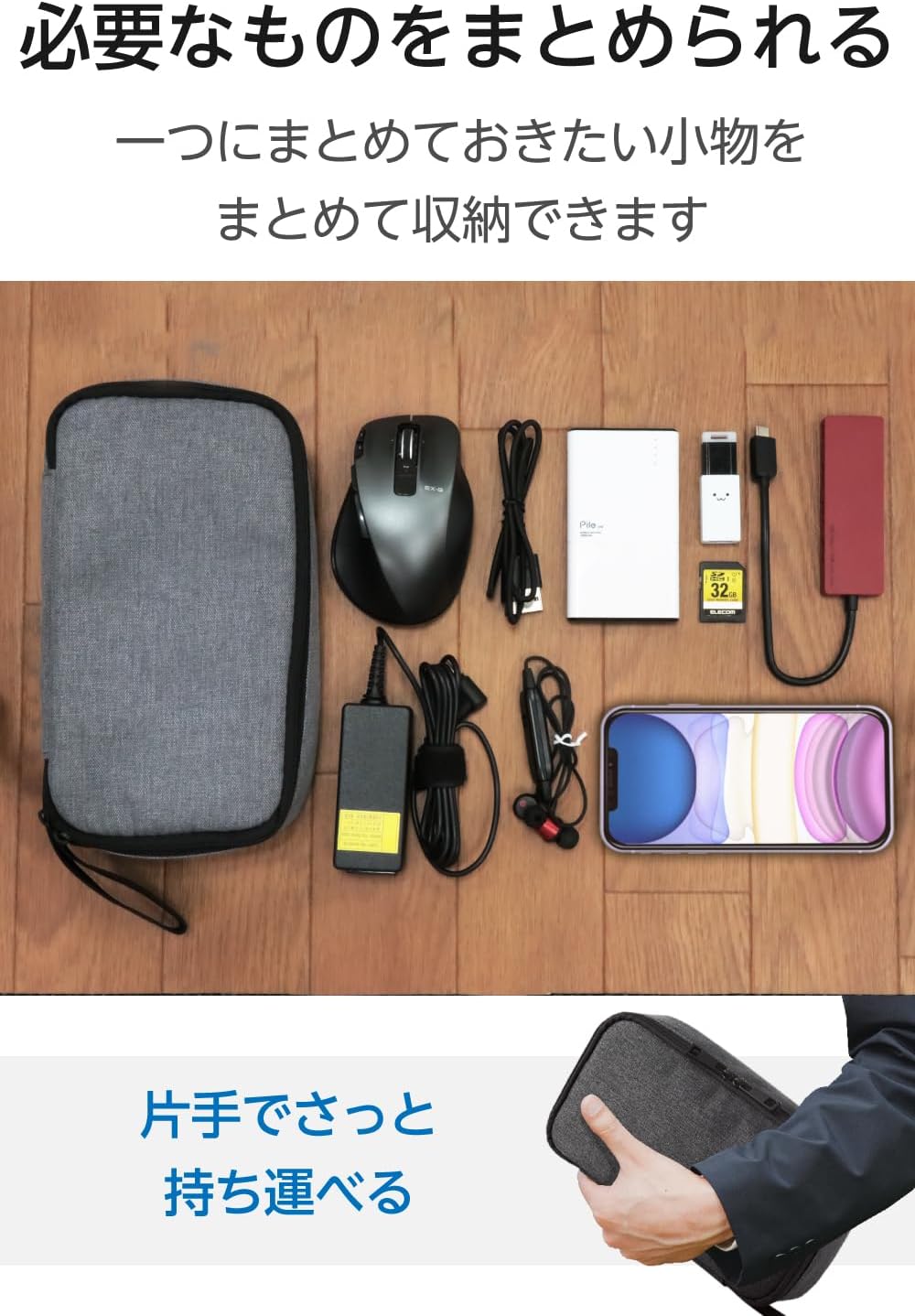 Detalle de エレコム BMA-F01XBK ガジェットポーチ ブラック 起毛内生地・小分けポケット付き