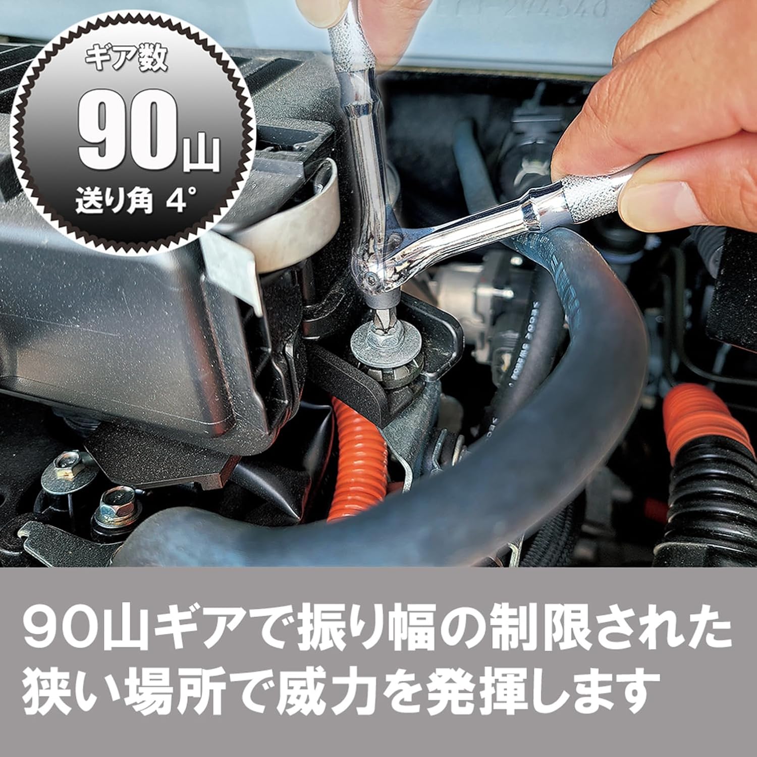 Thumbnail 2 de SK11 SRD-290 ビット差替式スイベルラチェットドライバー 90山ギア・角度調整式