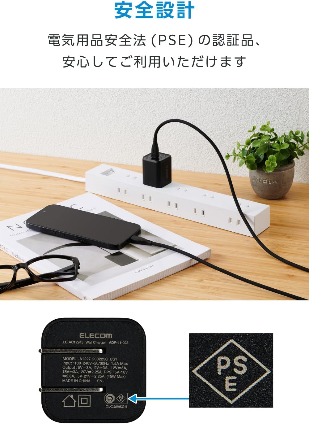 Thumbnail 6 de エレコム EC-AC12245BK USB-C充電器 45W PD・PPS対応、1ポート・スイング式プラグ