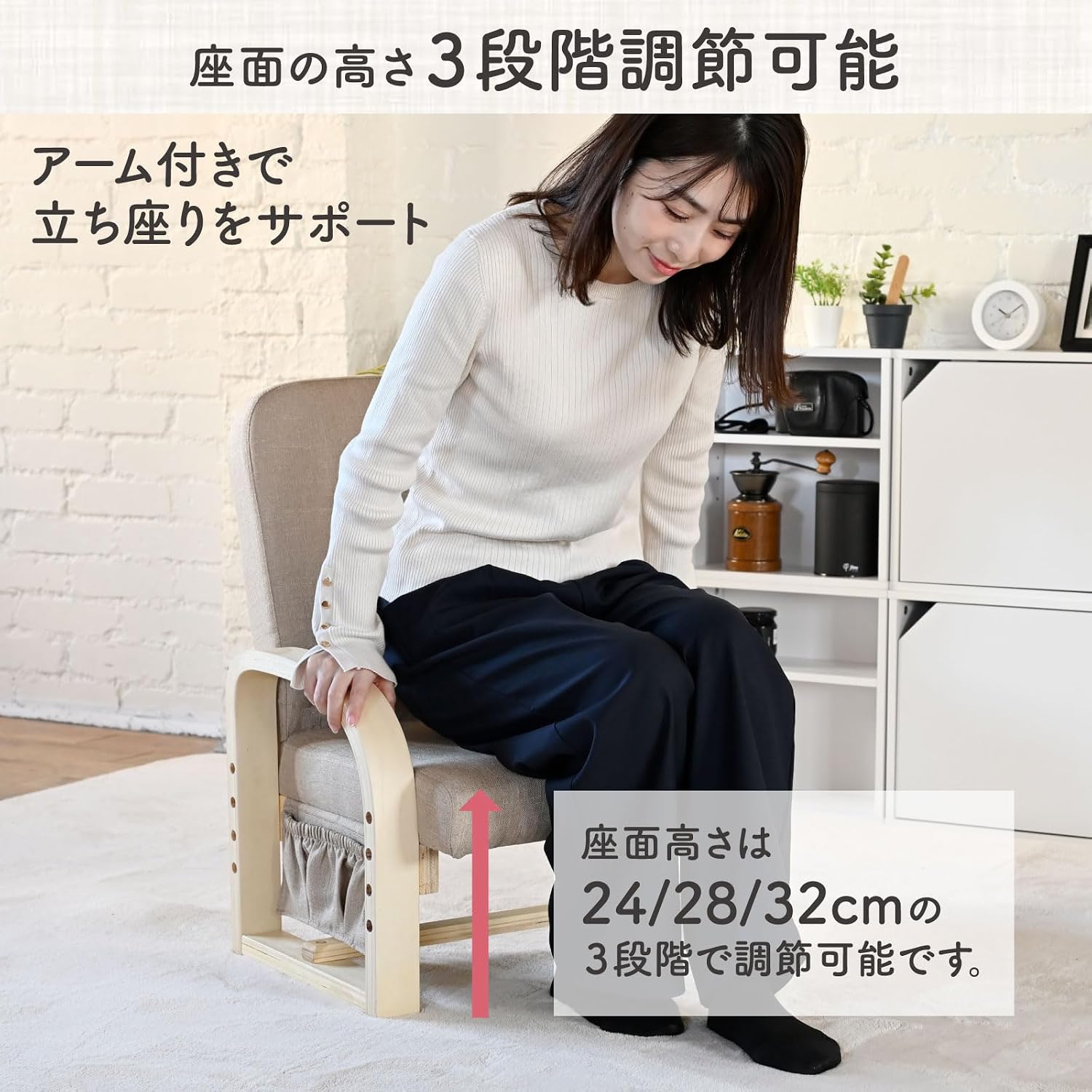 Detalle 2 de 山善 CTZ-55(ABE) コンパクト高座椅子 ベージュ・高さ調節・3段階リクライニング