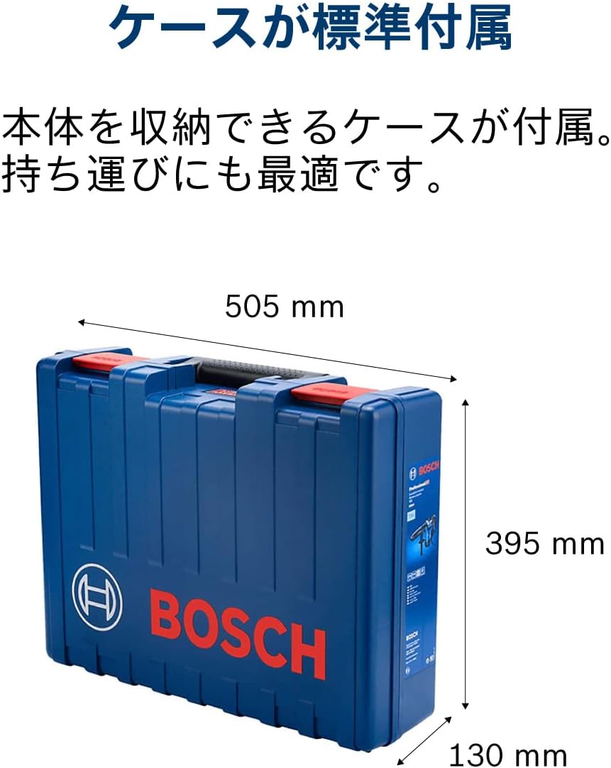 Thumbnail 2 de Bosch Professional GSH5XN 破つりハンマー 六角軸・ワンタッチ装着・ケース付